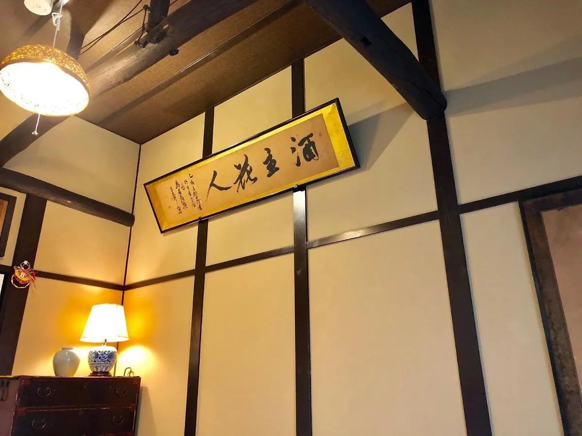 Tsubakian - Kyoto - Vacation Stay 29429V